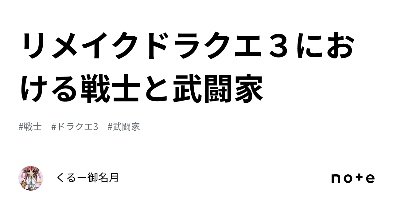 ドラゴンクエストⅢ おおい ドラゴンクエスト3 アクリルブロック