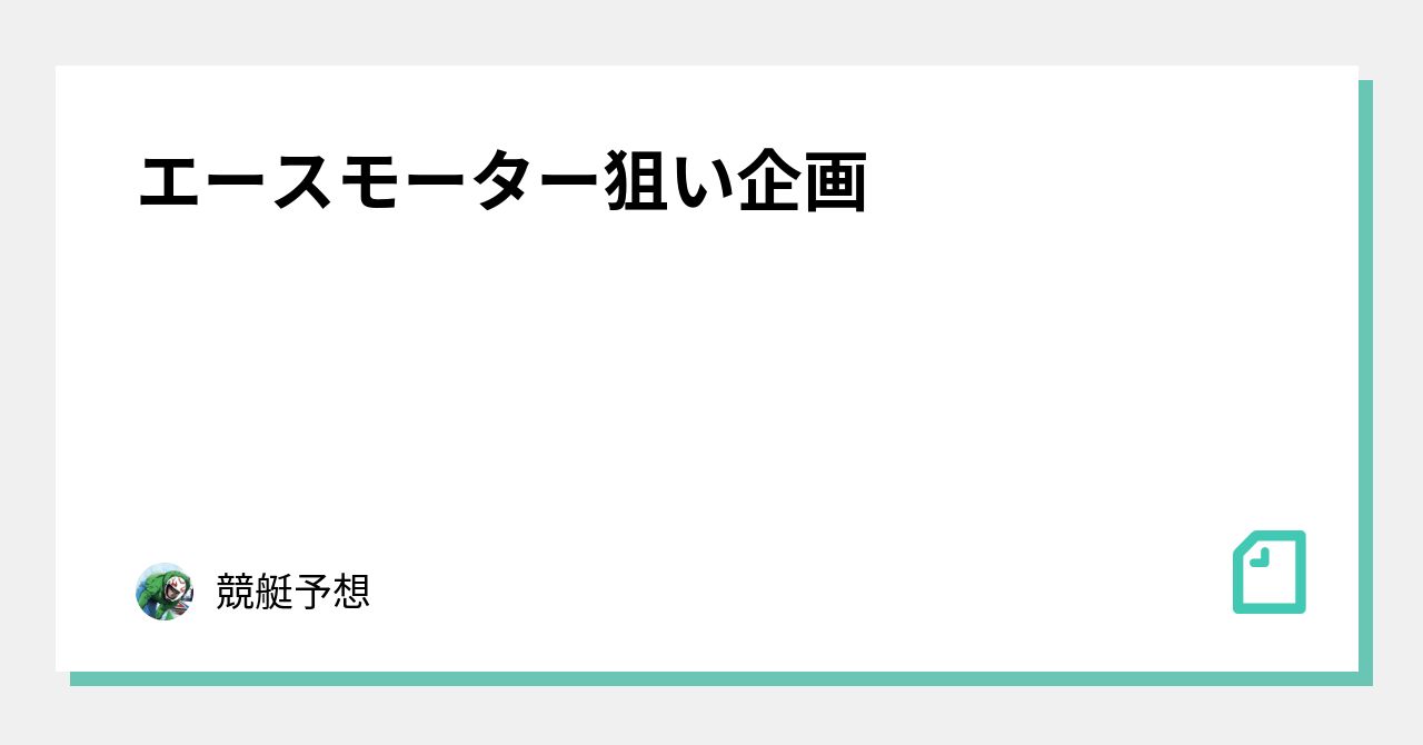 ラヴィット バンド 栞