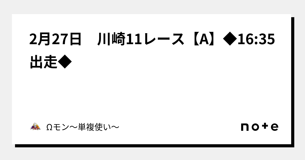 西武園ゆうえんち 昔