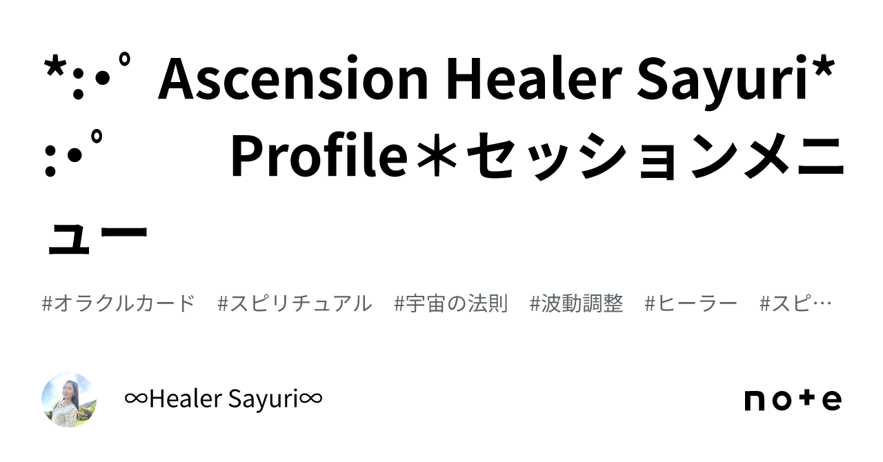 Ascension Healer Sayuri Profile Healer Sayuri Ascension Healer Sayuri Profile Healer Sayuri
