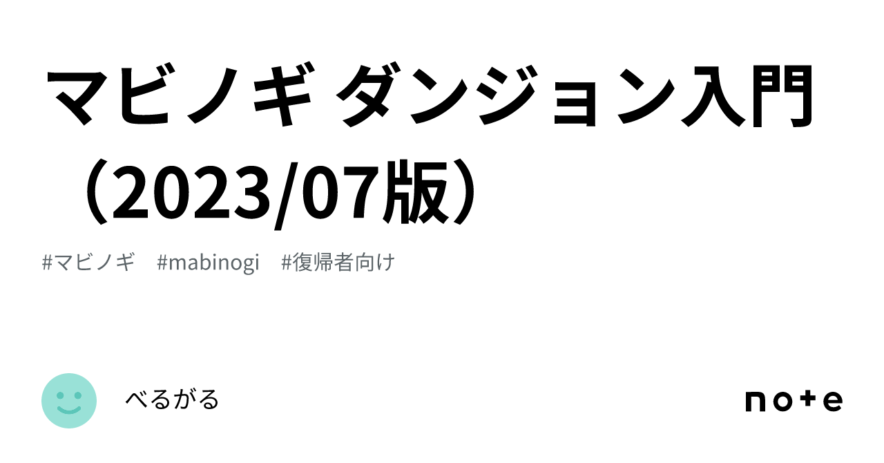 聖遺物 - アンディセンバー(UNDECEMBER) Wiki