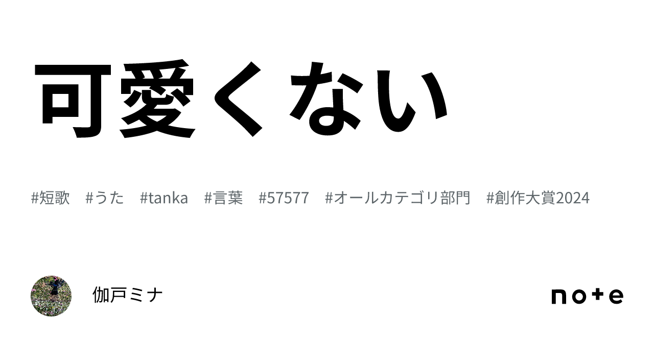 ワンピなど最旬ア！ 必要無くなったので タイヤ、ホイール 