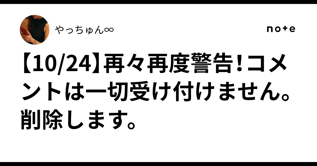 ほしい人コメントひ 44-kazu on X: 