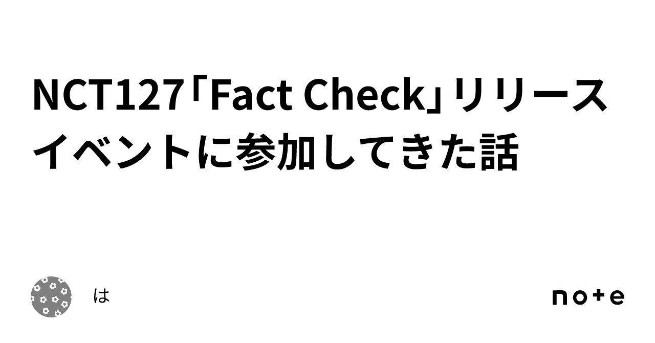 NCT127 ジェヒョン FACTCHECK リリイベ サイン ペンサ NCT127 ジェヒョン FACTCHECK リリイベ サイン ペンサ [예능
