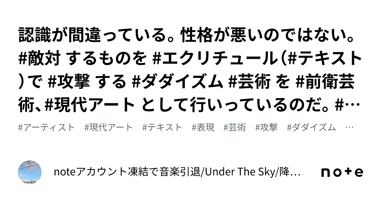 ダダイズムの 8 つの主な特徴 (説明)