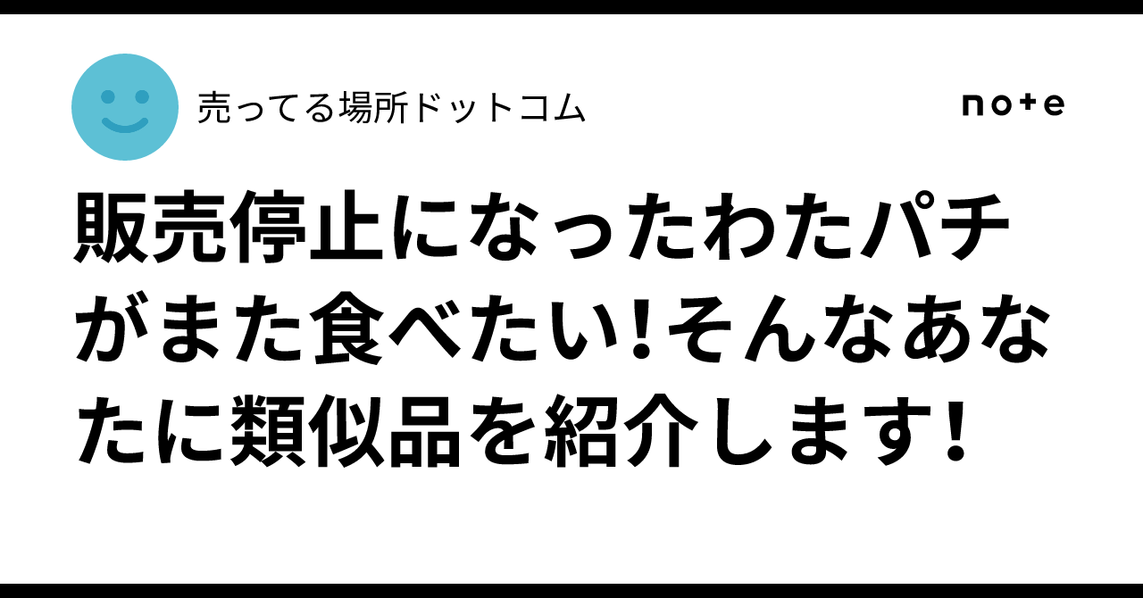 わたぱちです Amazon | LEDISHUN アジャスタブルステップバーセット に適合