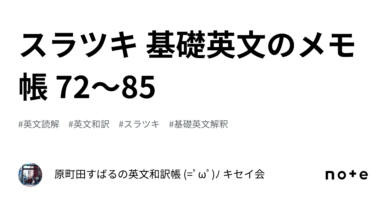 【中古】 英文読解基礎マニュアル/世界思想社 Amazon.co.jp: Z-KAI 英文読解 FOCUS 和訳編 解答解説編 : おもちゃ
