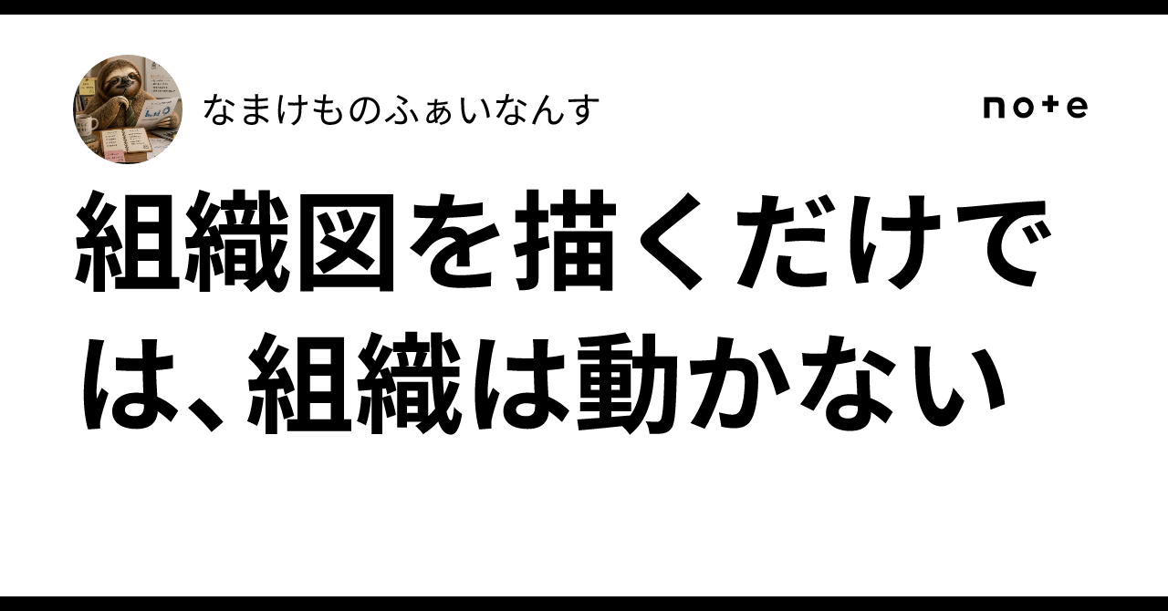 Draw Box Design For Raffle Drawing an organizational chart alone does not make an organization ...