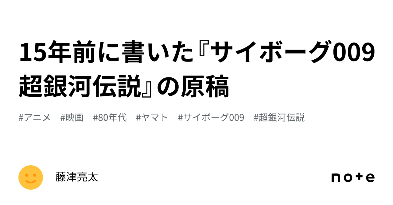 宇宙人のカバン 三輪滋著 初版本 くもん出版 ユーモア文学館15