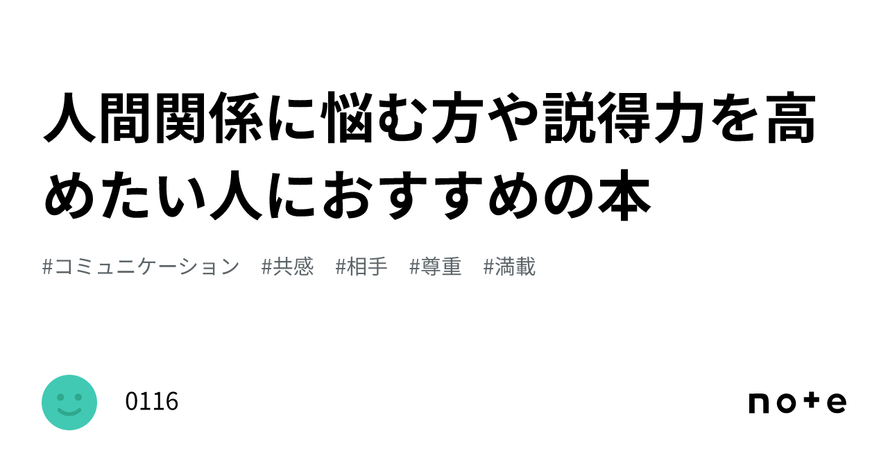 心理の本 3冊セット 深層心理、心理テスト、心理戦、交渉術 描く