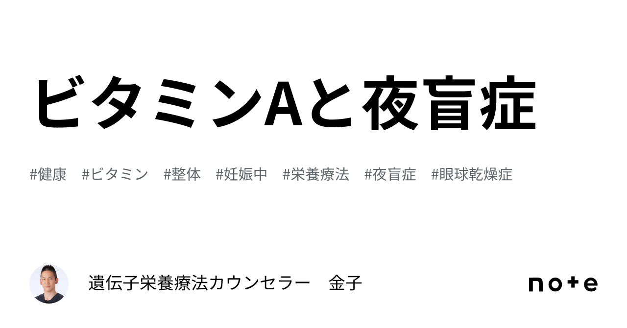 夜盲症と診断された場合、社会保障給付金の受給資格が得られますか?