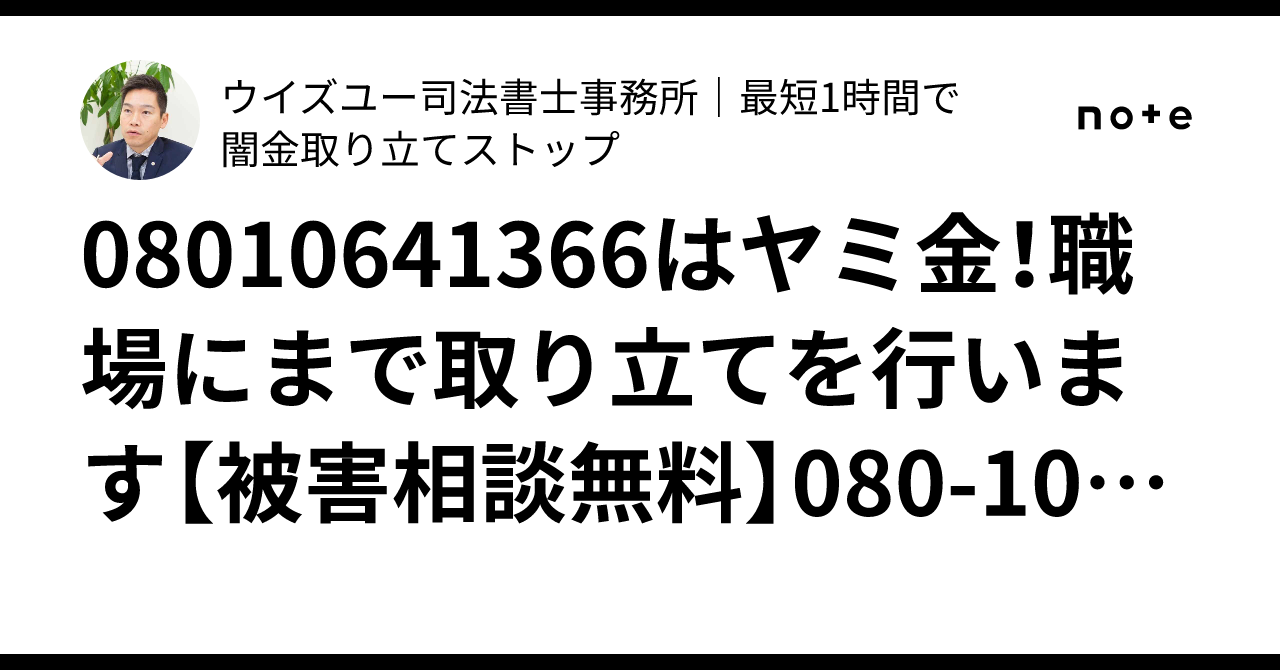 使う人が居ましたら宜しくお願い致します❗ 名前を入力してください (@tochi2) / Posts / X