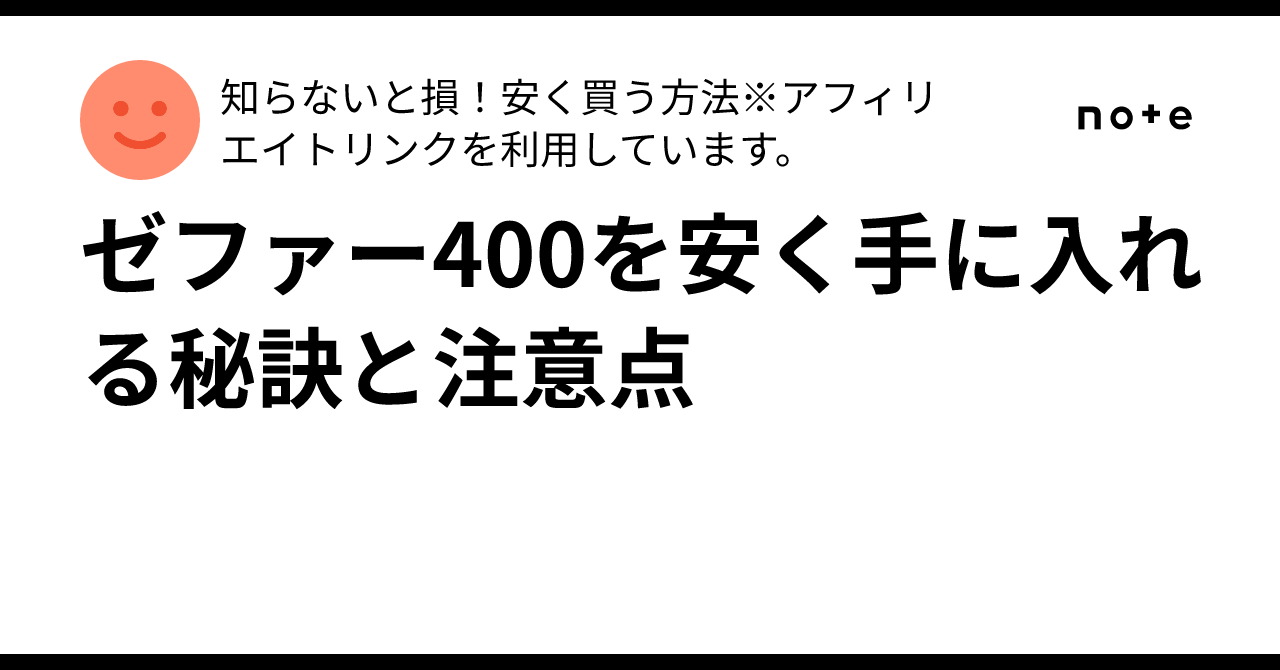 ゼファー400χ 車両下取りや値下げ交渉にも対処します。 （青春の
