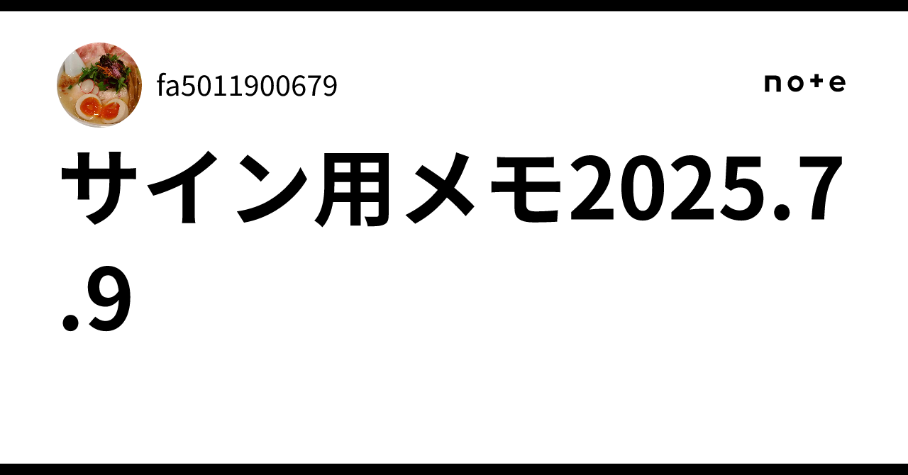 限界値下げ　ニアミント　「魔力の櫃」　サイン入り　サインド あまねん on X: 