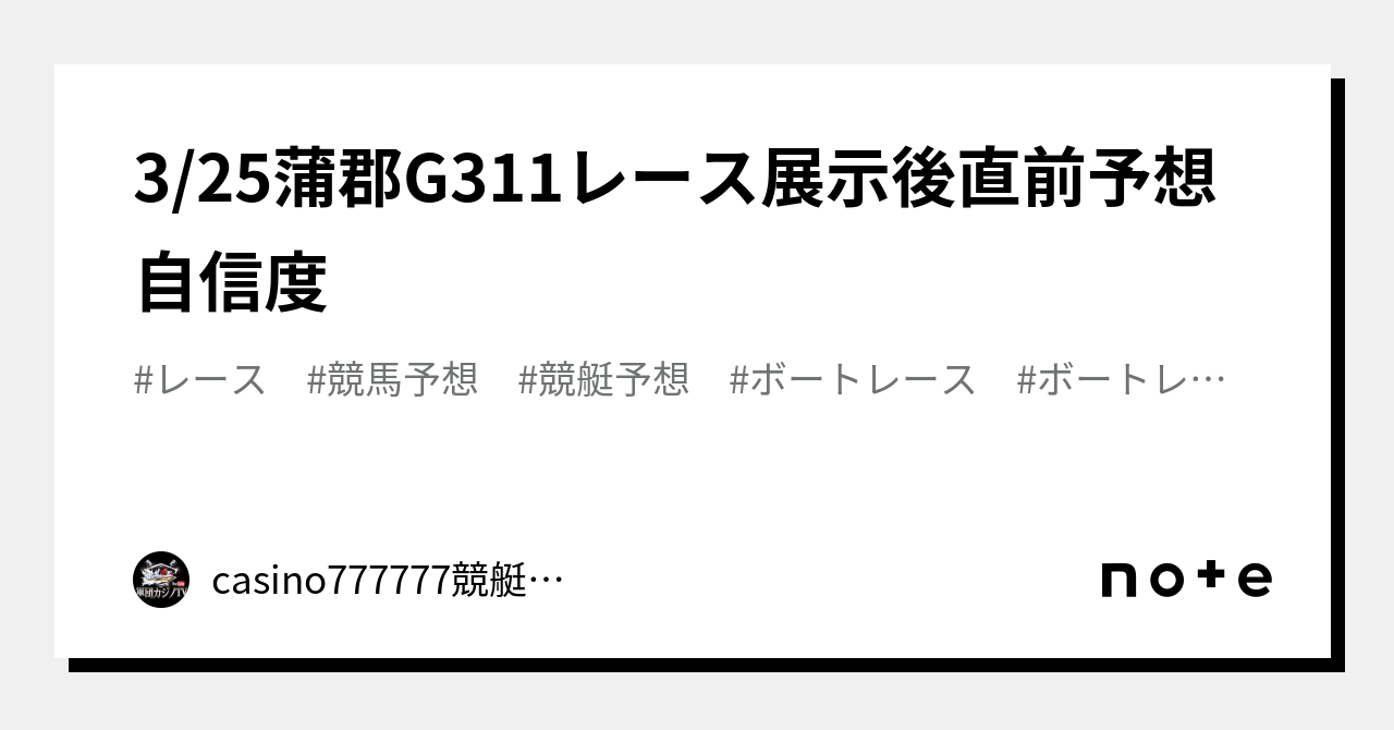 東京タワー ネタバレ