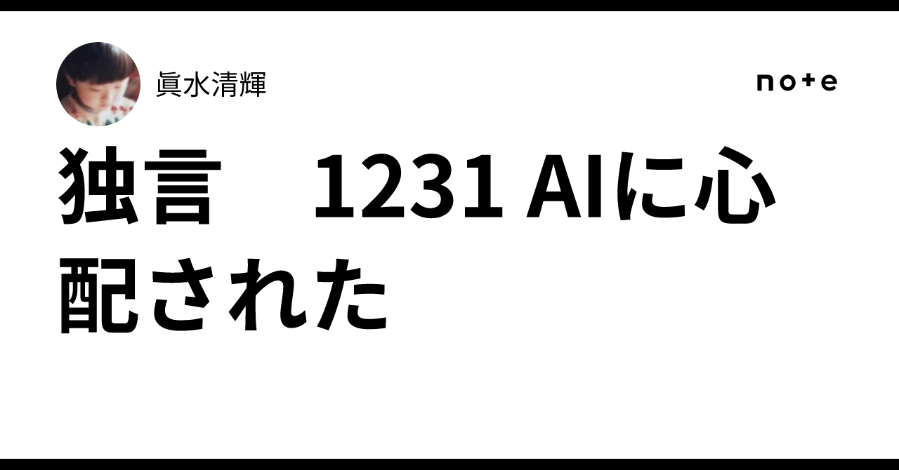 コメント者12/27 大16 ZX-12Rのエンジン上を通る独創のモノコックフレーム！【このバイクに