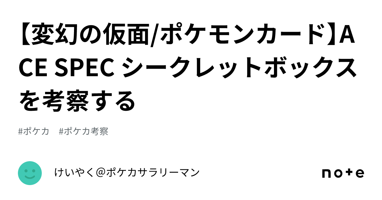 シークレットボックス ace エーススペック 2025年最新】シークレットボックス(ACE SPEC)】の人気アイテム