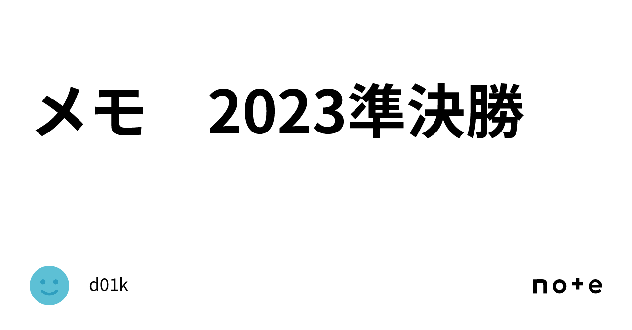 だるま 3号