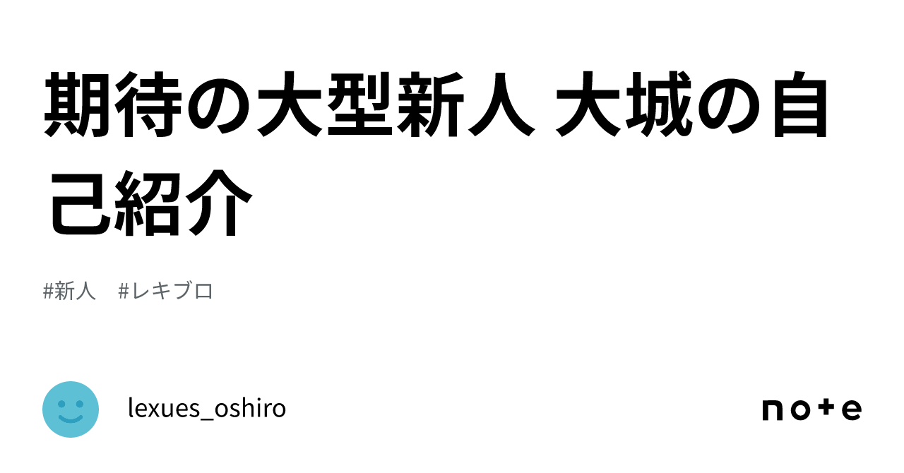 錦織一清 スケジュール