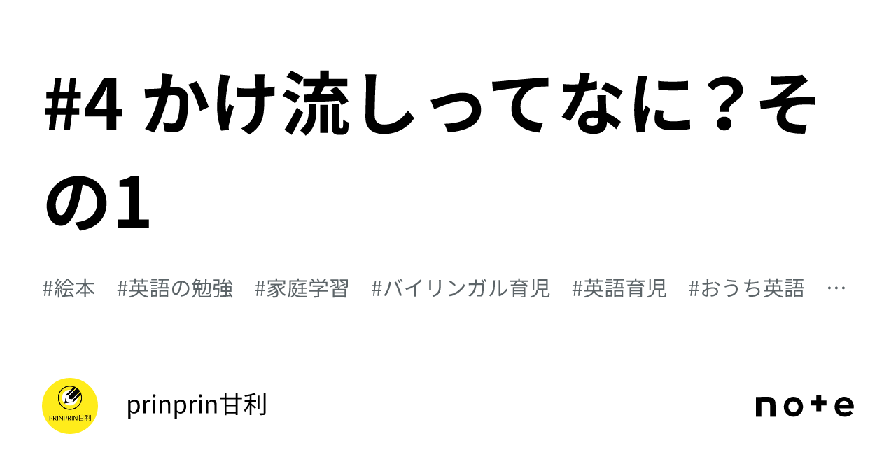 甘利★prinprin様　ご連絡用