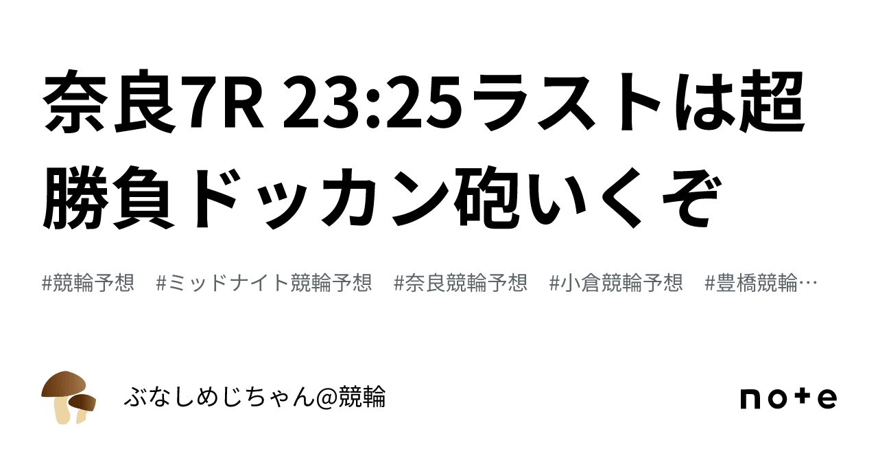 佳子さま 自宅