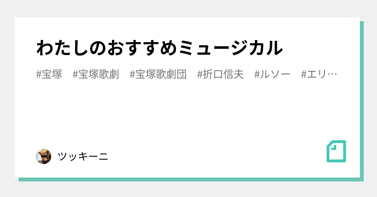 今週のバキ道 第１０３話 すっぴんマスター