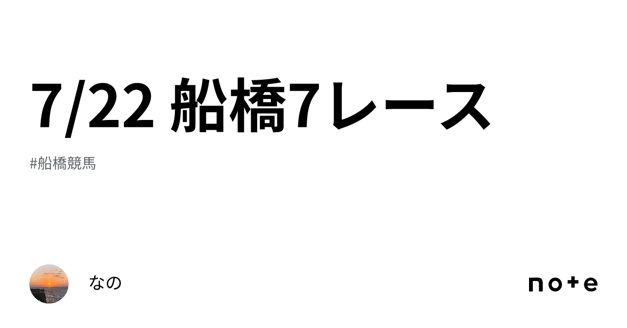 リトグリ いじめ