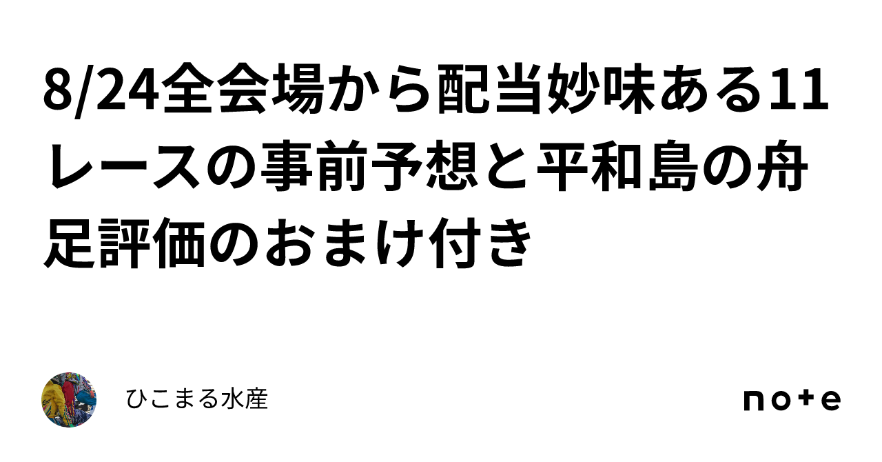 サンチョ 3 世