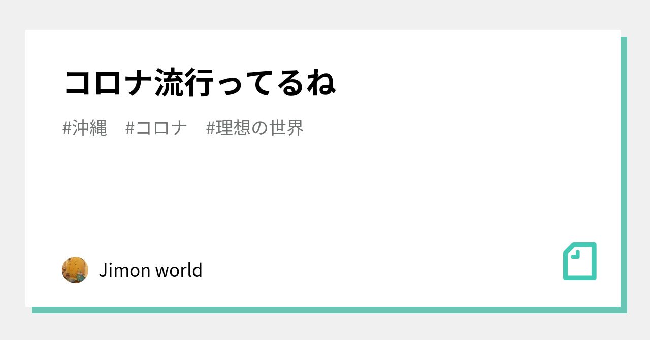 ドンファン事件 初公判