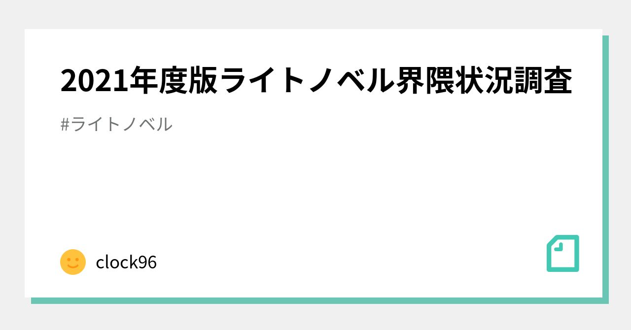 時代小説　まとめ売り　78冊　状態確認 10/11(土)平成J-POP LPレコードセール開催いたします