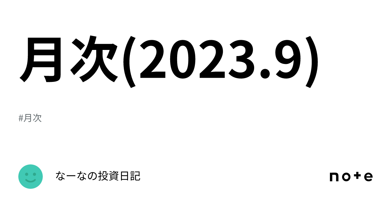 ハイデイ日高 株主優待券2万円分 有効期限2023年5月