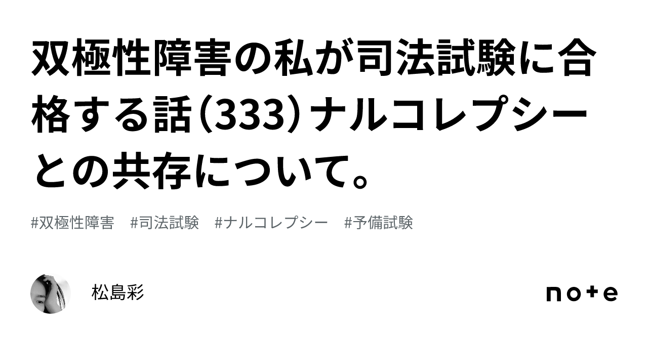 例