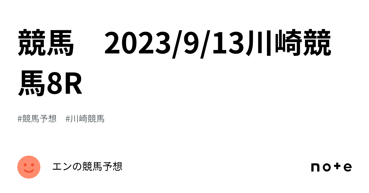 山添寛 って誰