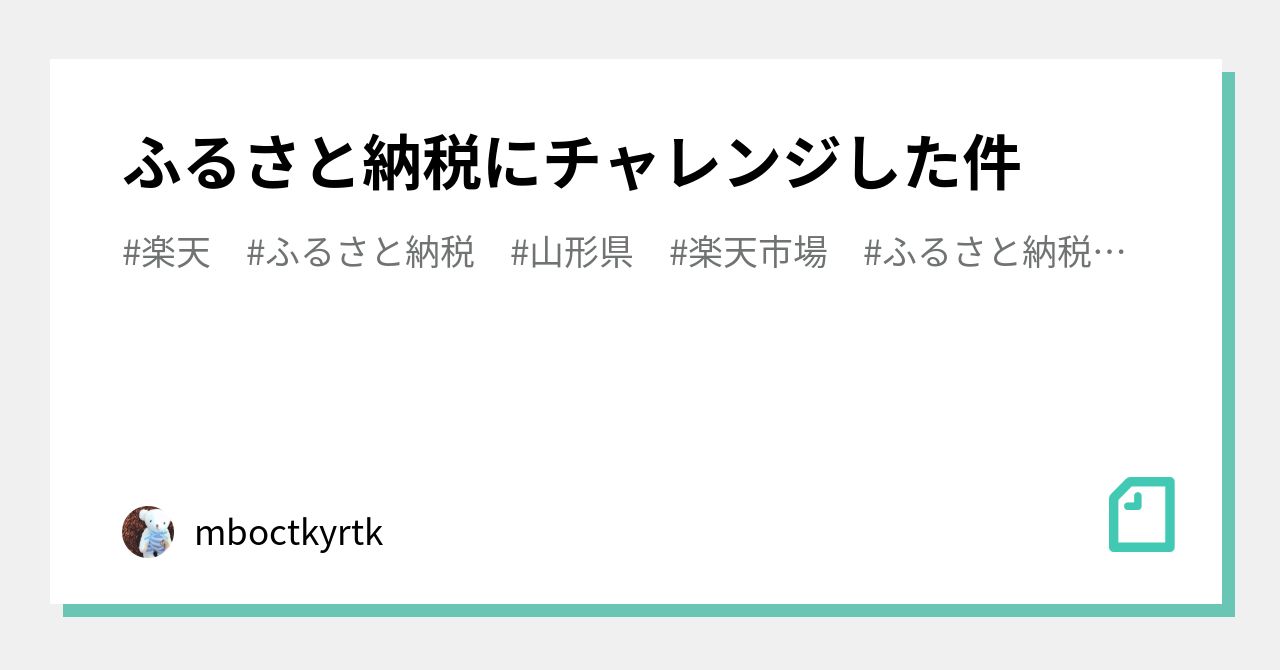 声優 前田 恵 さんの直筆サイン色紙