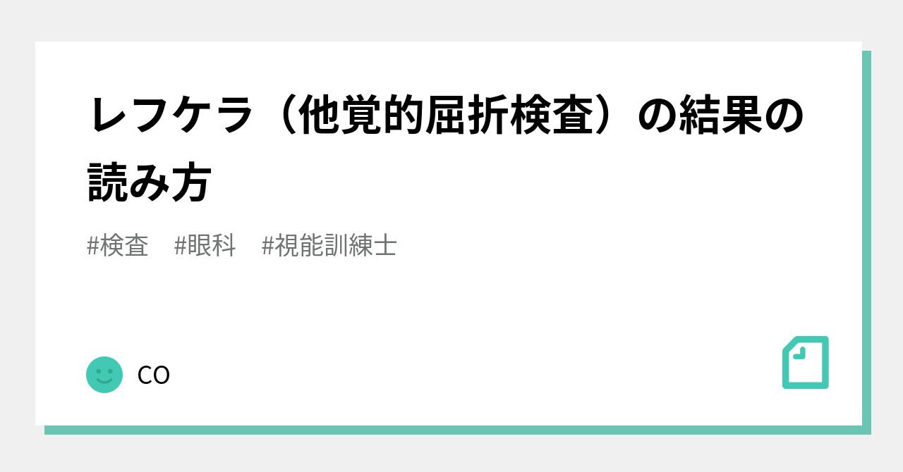 テスト中に何が起こるのでしょうか?