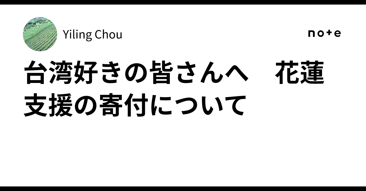 台湾花蓮の洪水被害寄付BE@RBRICK SULLEY 1000% 台湾好きの皆さんへ 花蓮