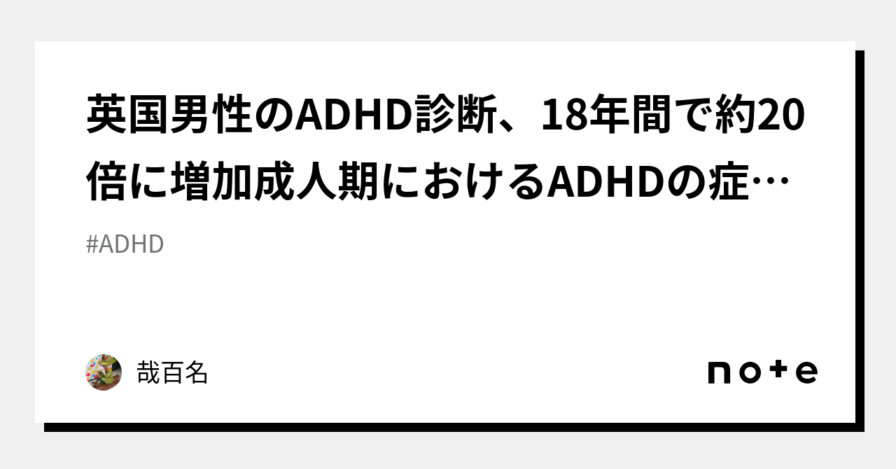 医師に相談してください