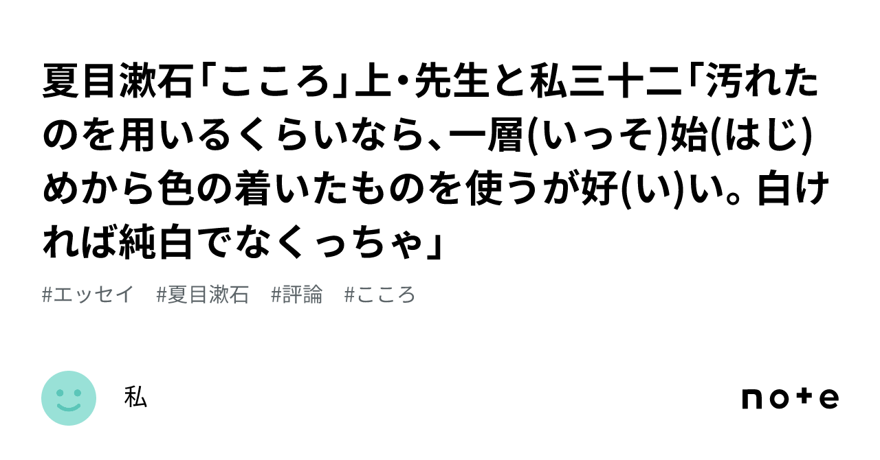 こころページ kokoro🌱 (@kokoro__17) / X