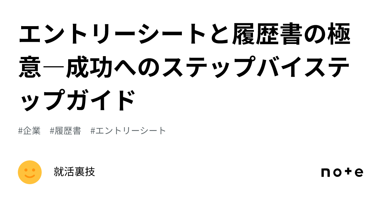 江越大賀 もったいない