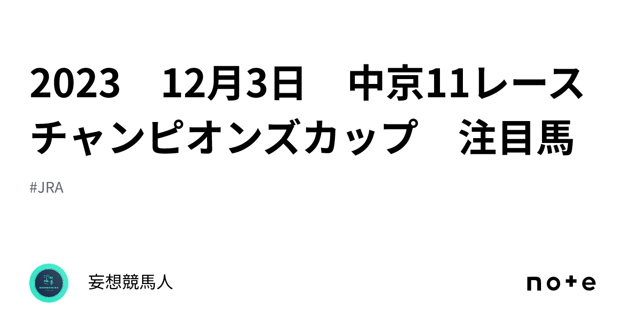 コーセー cm 電車