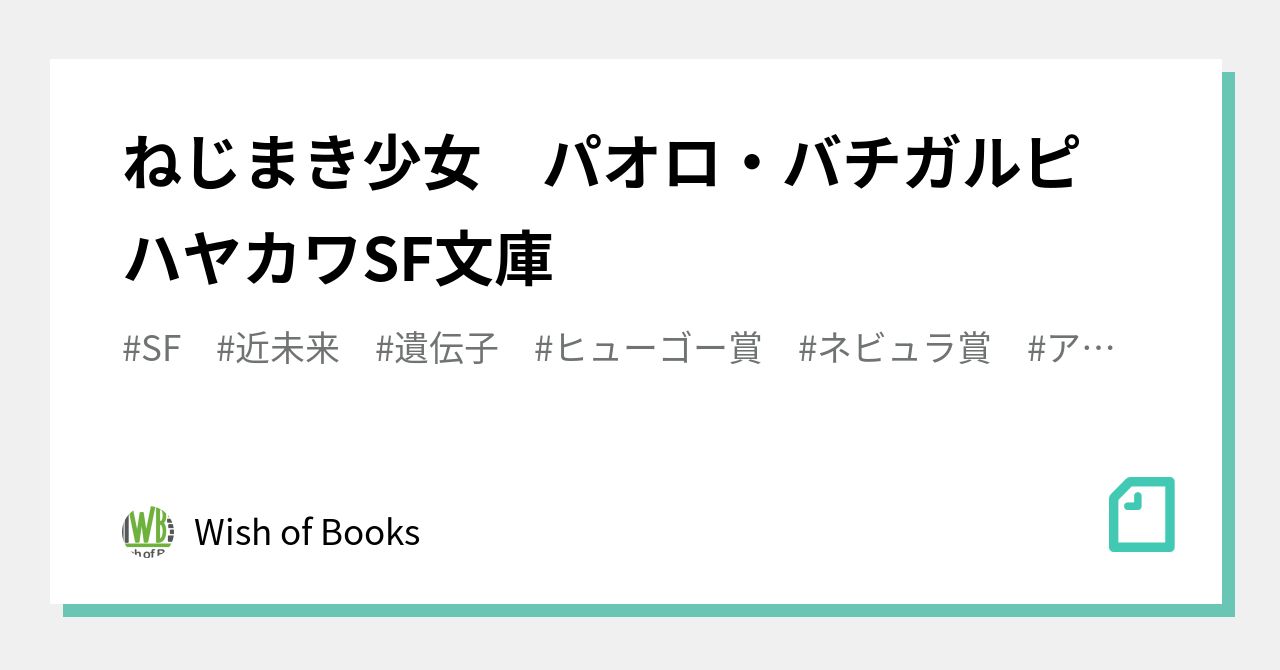 アジアが舞台 の新着タグ記事一覧 Note つくる つながる とどける