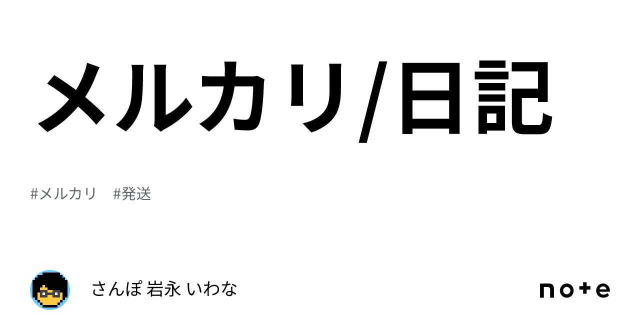 ユウタさん専用　発送は仕事のため遅れます。 ユウタさん専用 発送は仕事のため遅れます。 - メルカリ