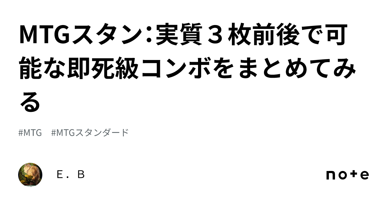 MTG もみ消し ３枚組 もみ消し [SCG] 【BIGWEB | MTG】日本最大級の激安カードゲーム