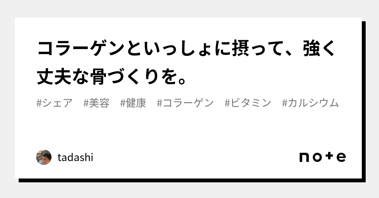 解剖学的位置とは何ですか?