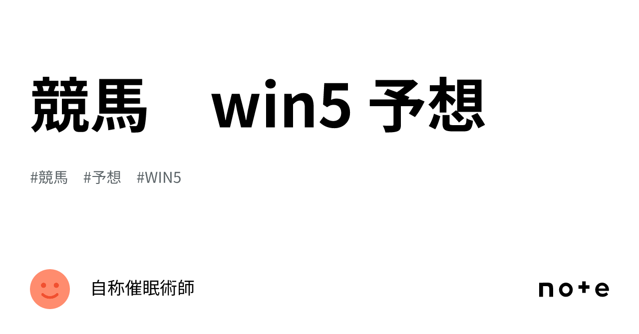 ラスト１】９０万馬券的中 地方競馬攻略予想 ショップ 地方競馬＋中央競馬予想