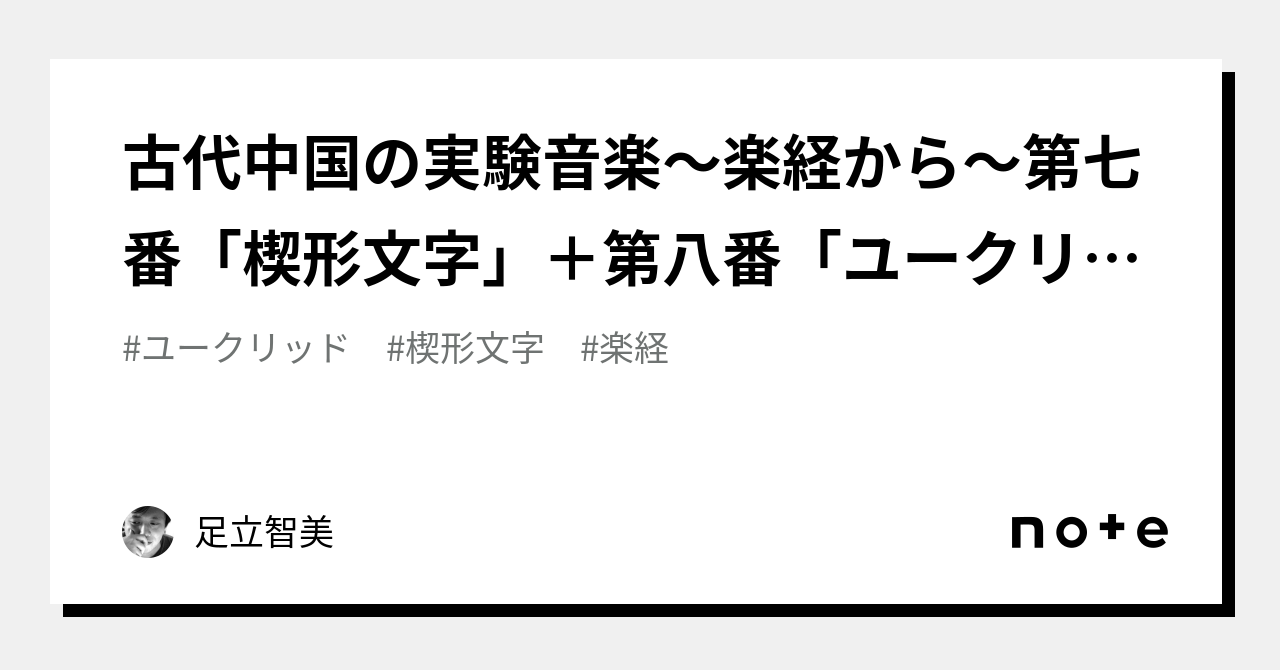 大事な論点は表で整理しよう！ 権利関係 一問一答⑯ 代理 2023