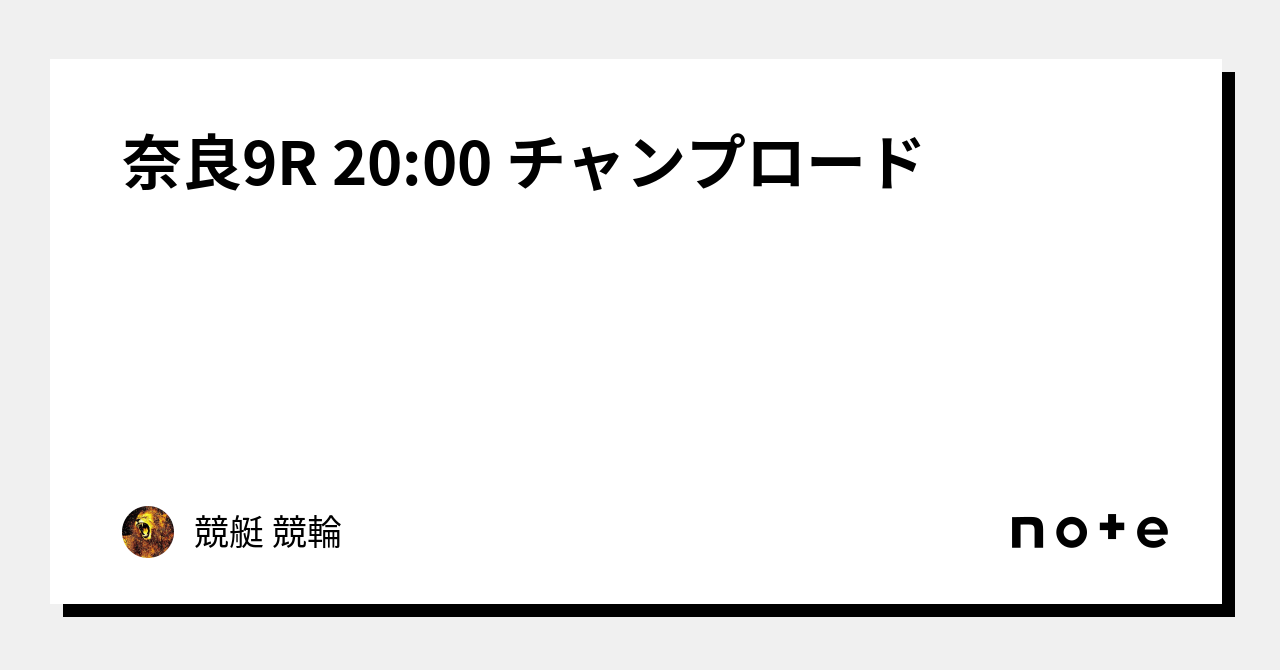 バギーチャンプはキミだ！ 直販限定 本・音楽・ゲーム