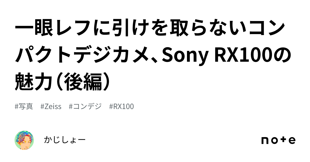 Sony Launches RX100 VI Compact Camera in India At Rs 99,990