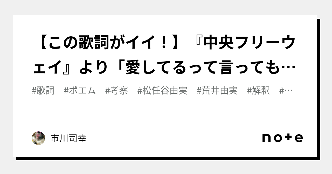 手塚治虫 24時間テレビ