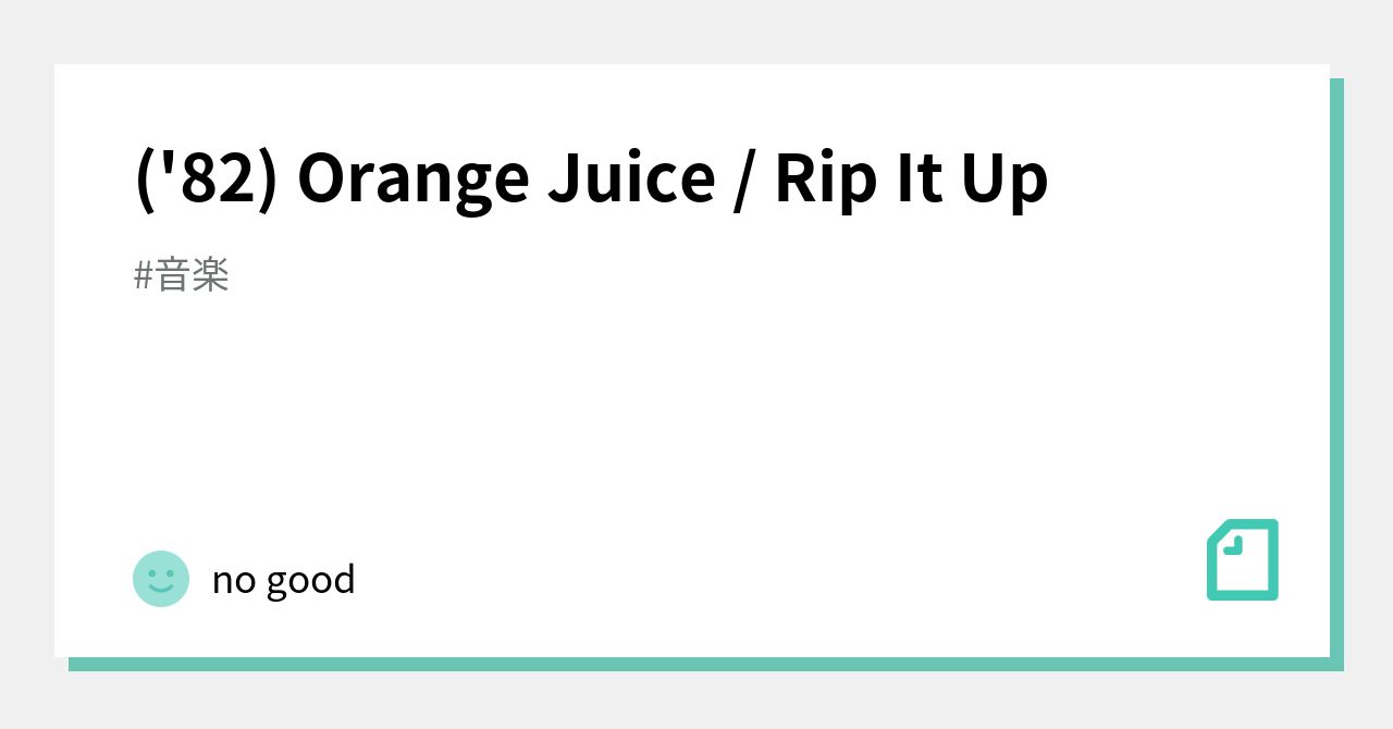 ('82) Orange Juice / Rip It Up｜no good｜note